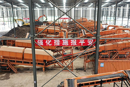 莞番高速（桥头段）山和垃圾 填埋场治理项目